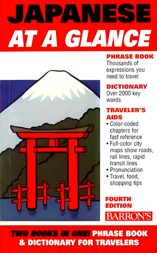 Japanese at a Glance: Phrase Book and Dictionary for Travelers