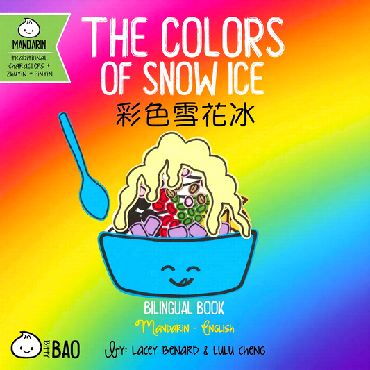 The Colors Of Snow Ice - Traditional (English And Chinese Edition)