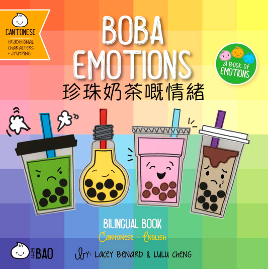 Boba Emotions - Cantonese: A Bilingual Book in English and Cantonese with Traditional Characters and Jyutping