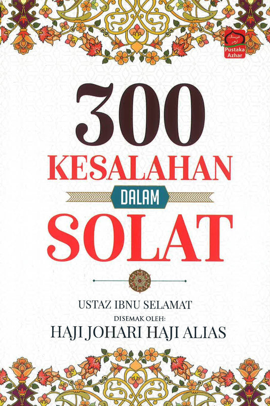 300 Kesalahan Dalam Solat