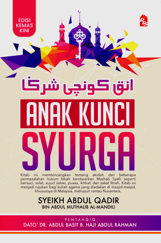 Anak Kunci Syurga - Ekk (2023)