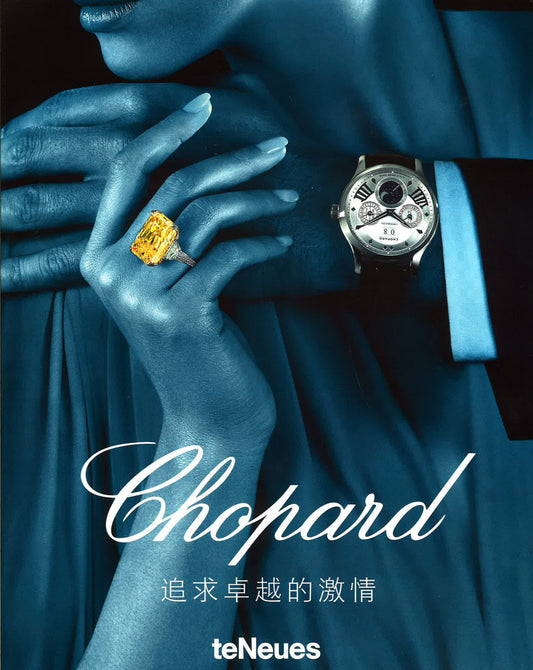 Chopard - Chinese