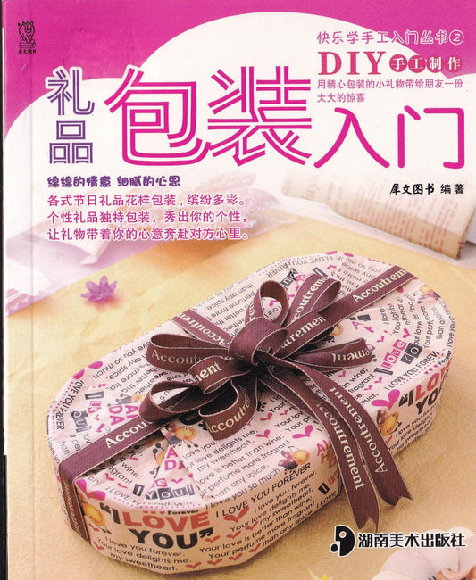 Diy???? - ????