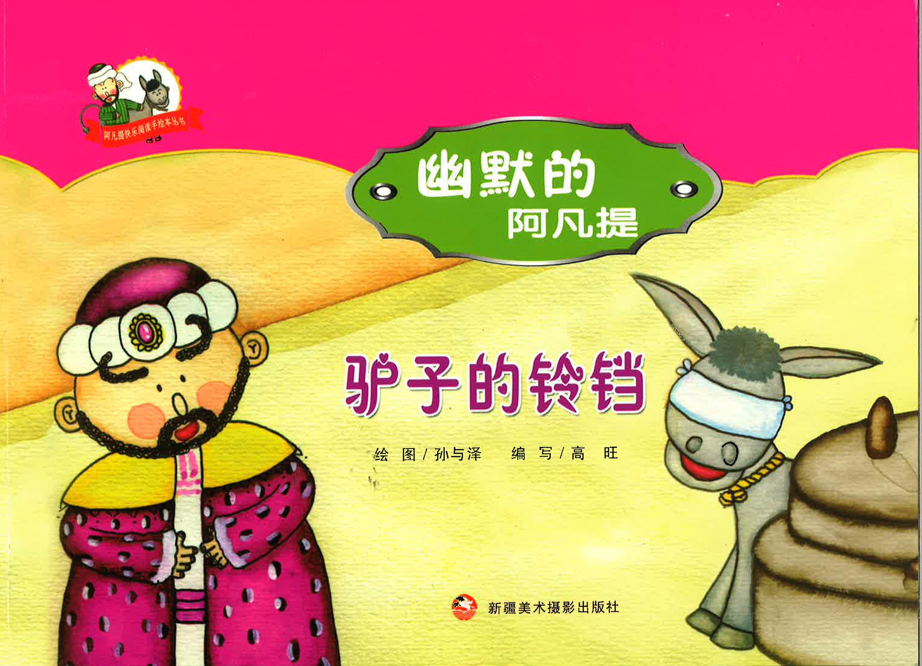 Translation missing: en.sections.featured_product.gallery_thumbnail_alt
