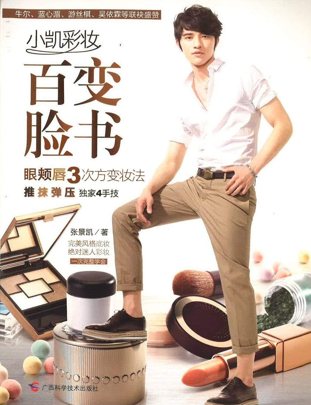 Translation missing: en.sections.featured_product.gallery_thumbnail_alt

