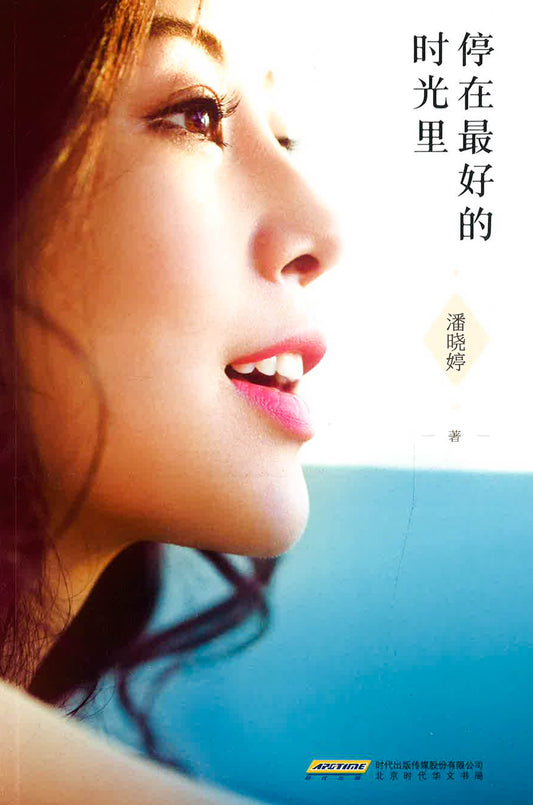 橡皮婚姻