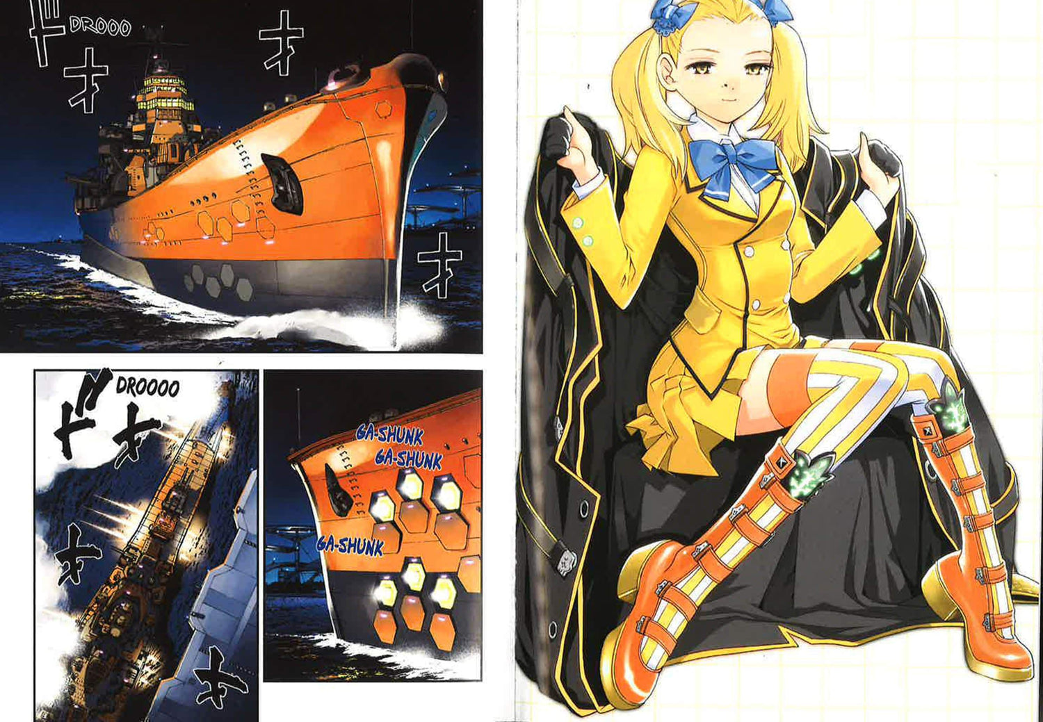 Arpeggio Of Blue Steel Vol. 8